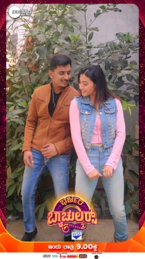 Ramola Instagram - ರಮೋಲ ಮುಂದೆ ಚೂರ್ ಚೆಂಡು ಹುಡುಗನಾದ ರಕ್ಷಕ್!
#BharjariBachelorsSeason2 #BB2 #LoveRecreationRound #ZKPro #ZKReels #ZeeOnTheGoReels #ZeeKannada #BayasidaBaagiluTegeyona