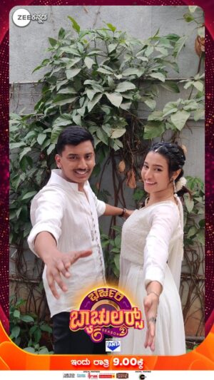 Ramola Instagram - 'ಮುಂಗಾರು ಮಳೆ'ಯಲ್ಲಿ ಮಿಂದ ರಕ್ಷಕ್-ರಮೋಲ!
#BharjariBachelorsSeason2 #BB2 #ZKPro #ZKReels #ZeeOnTheGoReels #ZeeKannada #BayasidaBaagiluTegeyona