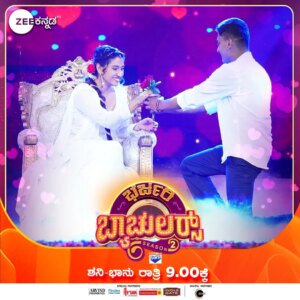 Ramola Instagram - ರಕ್ಷಕ್‌ನ ನಲ್ಮೆಯ Proposeಗೆ ಮನಸೋತ ರಮೋಲ!
ಭರ್ಜರಿ ಬ್ಯಾಚುಲರ‌್ಸ್ 'Surprise Round' | ಶನಿ-ಭಾನು ರಾತ್ರಿ 9ಕ್ಕೆ.
#BharjariBachelorsSeason2 #BB2 #ZKPro #ZeeKannada #BayasidaBaagiluTegeyona