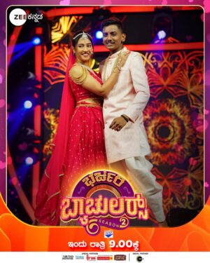 Ramola Instagram - ರಕ್ಷಕ್‌ನ ತಿದ್ದೋಕೆ ಶುರು ಮಾಡಿದ ರಮೋಲ! 
ಭರ್ಜರಿ ಬ್ಯಾಚುಲರ‌್ಸ್ ‘ಜೋಡಿ ಸಂಭ್ರಮ’ | ಇಂದು ರಾತ್ರಿ 9ಕ್ಕೆ.
#BharjariBachelorsSeason2 #BB #JodiSambrama #ZKPro #ZeeKannada #BayasidaBaagiluTegeyona