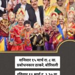 Resham Tipnis
