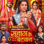 Richa Dixit