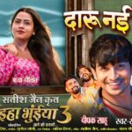 Richa Dixit