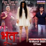 Ritu Singh