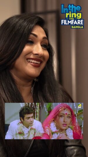 Rituparna Sengupta Instagram - #FilmfareExclusive: #RituparnaSengupta and #ProsenjitChatterjee are a hit-jodi in Bengal. The duo have starred in several iconic Bengali films together during the span of their career. 

The actress, in an exclusive conversation with Filmfare's Editor-in-Chief Jitesh Pillaai, recalled her first film with Prosenjit and spoke about working with him.

@rituparnaspeaks @joypersonalcare_bengal 

#FilmfareAwardsBangla2025 #Filmfare #filmfareawards #filmfareawardsbangla InTheRingWithFilmfareBangla