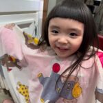 Riva Chang