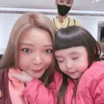 Riva Chang