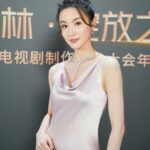 Rosina Lin
