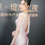 Rosina Lin