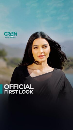 Sadia Khan Instagram - Glowing Soon on your screens.

#GreenTV #UpcomingDrama #NewDrama #ComingSoon #sadiakhan #fyp #viral #Entertainment #explorepage #reelspakistan #reelsfeed