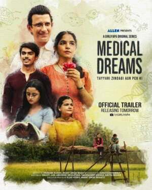 Saloni Daini Instagram - Medical Dreams is not just their story—it's YOUR story🩺
Get ready for raw emotions, fierce competition, personal struggles, and the relentless pursuit of a medical dream. This show is everything you’ve been waiting for—expect the unexpected! 🚀
Watch the trailer on Jan 31 only on our Youtube channel🌟

#GirliyapaOriginalSeries #MedicalDreams #NEET2025 

@girliyapa @allen_career_institute @arunabhkumar @ashutoshchaturvedi #pankajmavchi @bhaatu @koshyvijay @shrreya_ss @swastizen @illogical_philosopher @swarna_dweep @ok_had_hai @sharmanjoshi @rrama.sharma @allabout_aish @_rishabhjoshi @salonidaini_ @garimasrivastav9 @boloramdasofficial @allenonlineprograms