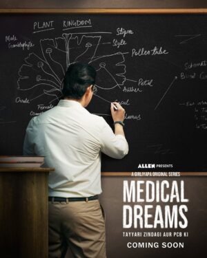 Saloni Daini Instagram - Can you guess what this story is all about? 🤔 Drop your thoughts in the comments ⏰🩺

Hint: It’s not just a show—it’s a heartfelt journey of hope, resilience, and chasing dreams. You don’t want to miss this. Stay tuned! 🌟💖

#GirliyapaOriginalSeries #MedicalDreams #NEET2025 #ComingSoon 

@Girliyapa @allen_career_institute @arunabhkumar @ashutoshchaturvedi #PankajMavchi @bhaatu @koshyvijay @shrreya_ss @illogical_philosopher @swastizen @swarna_dweep @ok_had_hai @sharmanjoshi @rrama.sharma @_rishabhjoshi @allabout_aish @salonidaini_ @allenonlineprograms