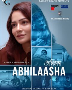 Samiksha Bhatnagar Most Liked Photos and Posts