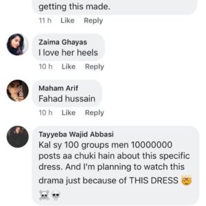 Sanam Baloch Instagram - Got such an amazing response on this dress!!! Recieved Sooo many questions from family, friends & fans that where is it from..?? 😂 so here is the answer 3.. 2.. 1.. Its by none other than the very amazing @officialfahadhussayn Thankyou so much for the lovely dress i loved it and so did everyone!!! P.s now i can sleep in peace 😈