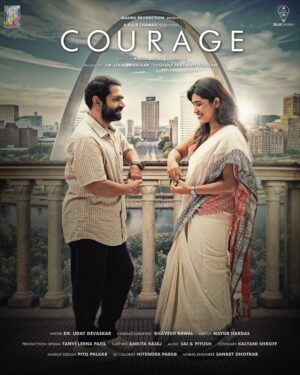 Sanskruti Balgude Instagram - A new story, A new journey… Presenting the official poster of Courage! 

#Courage #NewBeginnings #FilmPoster
