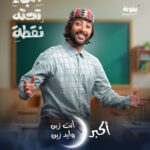 Sawsan Badr