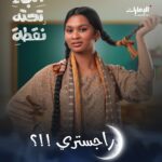 Sawsan Badr