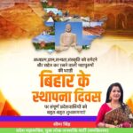Seema Singh