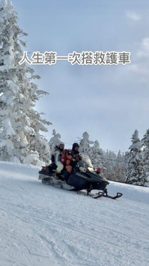 Serena Fang Instagram - 是的 我摔脫臼了
人生第一次搭上救護車
摔的當下 從來沒有覺得那麼痛過

滑雪是我最喜歡的運動之一
不管什麼運動都會有受傷風險

雪季提早結束
脫臼當下劇烈疼痛 完全不能動
也是第一次體驗到不能控制手的感覺
除了心情很沮喪，也很擔憂

大約過接近一個半月
才敢跟大家分享
大家有因為運動受傷過嗎
當初是怎麼走過來的？