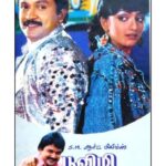 Shanti Priya