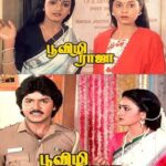 Shanti Priya