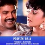 Shanti Priya