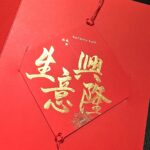 Sharon Chan Man-Chi