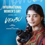 Sheela Rajkumar