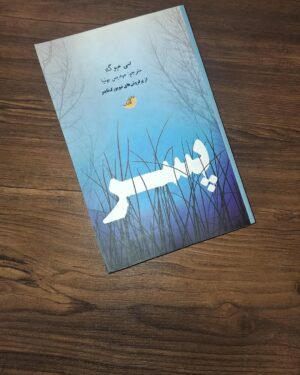 Shila Khodadad Instagram - ۰۲۱۶۶۱۲۱۲۹۱: تهیه کتاب
