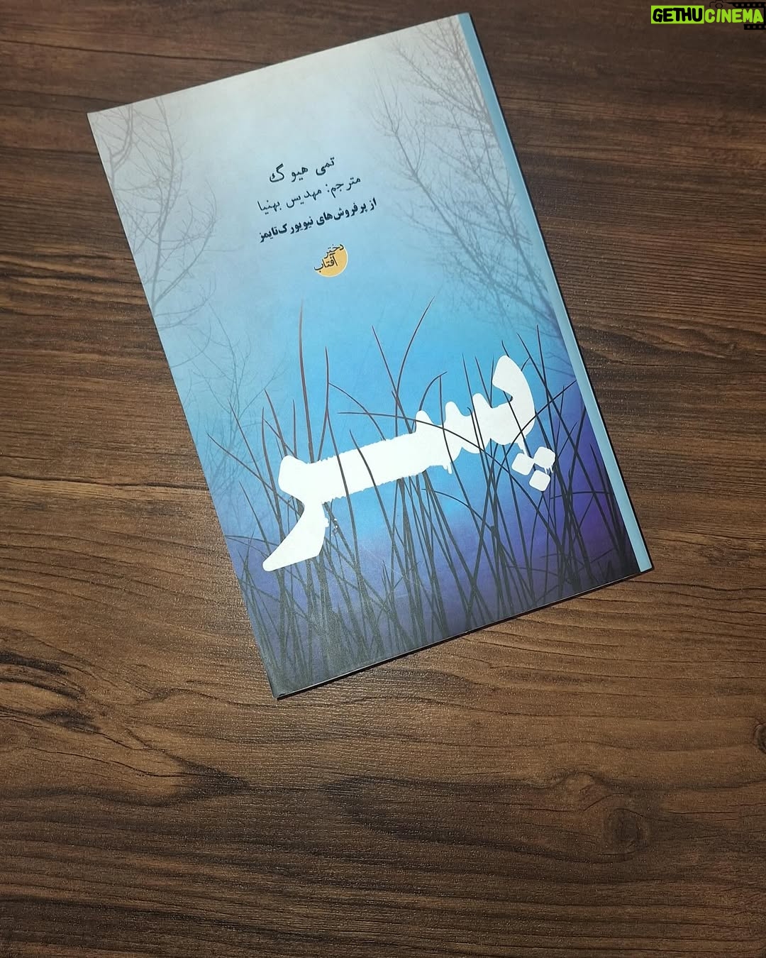Shila Khodadad - 121.9K Likes - ۰۲۱۶۶۱۲۱۲۹۱: تهیه کتاب
