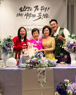 Shim Jin-hwa Instagram - -
너무 행복하고 너무 감사했던 엄마 칠순💕

엄마가 기어코 잔치하는거 싫다고해서
그냥 여행 가기로 하고 서울왔는데 서프라이즈!!!😍

내가 너무도 사랑하는 신영이 기욱이 유진이가 오고
엄마를 위한 정성가득한 선물들까지🥹
진짜 감동그잡채🫶

멀리 포항에서 스페셜 가수로 와준 우리 이모도 최고👍

승철오빠 다해도 집으로 대왕 꽃바구니들까지🌷🌷🌷

예쁜 한복 보내주신 박술녀 선생님 감사합니다💕

원효씨가 만들어 준 아빠영상은 정말……😭

진심으로 잊지못할 하루🙏