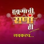 Shweta Shinde