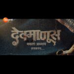 Shweta Shinde