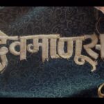Shweta Shinde