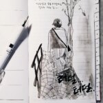 Song Kyung-a