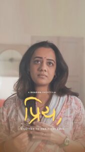 Actress Spruha Joshi HD Photos and Wallpapers March 2025