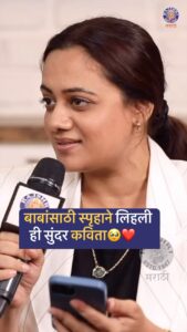 Actress Spruha Joshi HD Photos and Wallpapers October 2025