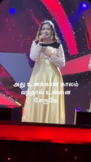 Sruthi Shanmuga Priya Instagram - இதுவும் கடந்து போகும், எதுவும் கடந்து போகும் ! 🌸🦋💯
A song with a deep meaning and realisation about life. 
Live in the present moment with the hope that anything and everything will pass and 

THIS TOO SHALL PASS 💯

So glad to be performing this song in SUN KUDUMBAM VIRUDHUGAL 2025. Thanks to @suntv for the opportunity 🤍

Thanks to @sarakannan_makeoverartist and @nishi_hairstylist_drapist for the grooming 

#thistooshallpass