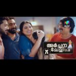 Sujitha