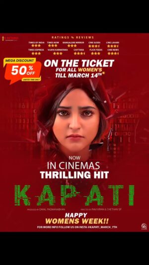 Sukrutha Wagle Instagram - This Women's Day, KAPATI celebrates the strength, resilience, and brilliance of every woman! As a token of appreciation, we are offering 50% OFF on ticket prices for all women. 

To avail the discount, tag the page @kapati_march_7th 
with your ticket pic in your insta story. 

#KAPATI #KAPATIMARCH7th  #happywomensday  #womensdayspecial #happywomenday