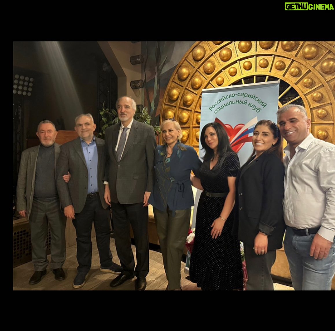 Sulaf Fawakherji - 29.4K Likes - سعادة سفير الجمهورية العربية السورية فيي روسيا الاتحادية الدكتور بشار الجعفري والسيدة عقيلته ،
النادي السوري الروسي الاجتماعي يقدم للفنانة القديرة سلاف فواخرجي شهادة تقدير على مجمل اعمالها الفنية المتميزة .
#بشار_الجعفري #موسكو #روسيا #النادي_السوري_الروسي_الاجتماعي
#سلاف_فواخرجي
@yarakashirin @bushra_a_i @am_douba