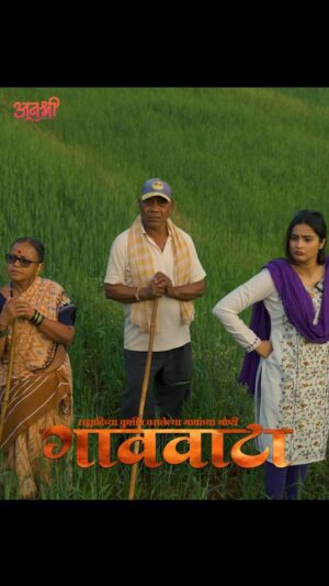 Surabhi Hande Instagram - सह्याद्रीच्या कुशीतलं दुर्गम सौंदर्य! | गाववाटा EP 3 | मुनावळे, ता. जावळी, जि. सातारा

🌿 मुनावळे - सह्याद्रीच्या कुशीतलं अनोखं गाव! ⛰️
जिल्हा सातारा, तालुका जावळी मधील निसर्गरम्य मुनावळे गाव, जिथे इतिहास, संस्कृती आणि निसर्ग यांचं अनोखं मिलन पाहायला मिळतं. 🏡✨

गाववाटा च्या या नवीन भागात जाणून घ्या गावाचं वैशिष्ट्य, तिथली लोकजीवन आणि सह्याद्रीच्या कुशीतलं निसर्गसौंदर्य! 🚶‍♂️🌄

📅 २१ फेब्रुवारी २०२५
📍 अनुश्री फिल्म्स युट्युब चॅनेलवर
🎥 नवीन भाग पाहायला विसरू नका!

#गाववाटा #GavWata #AnushreeFilms #Munavale #Javli #Satara #Sahyadri #MarathiTravelSeries #TravelMarathi #MaharashtraTourism #MarathiVlogger #MarathiCulture #NatureLover #RuralLife #Trekker #IncredibleIndia