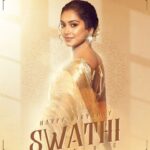 Swathi Konde