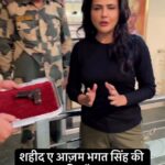 Sweta Singh