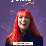 TARABAROVA