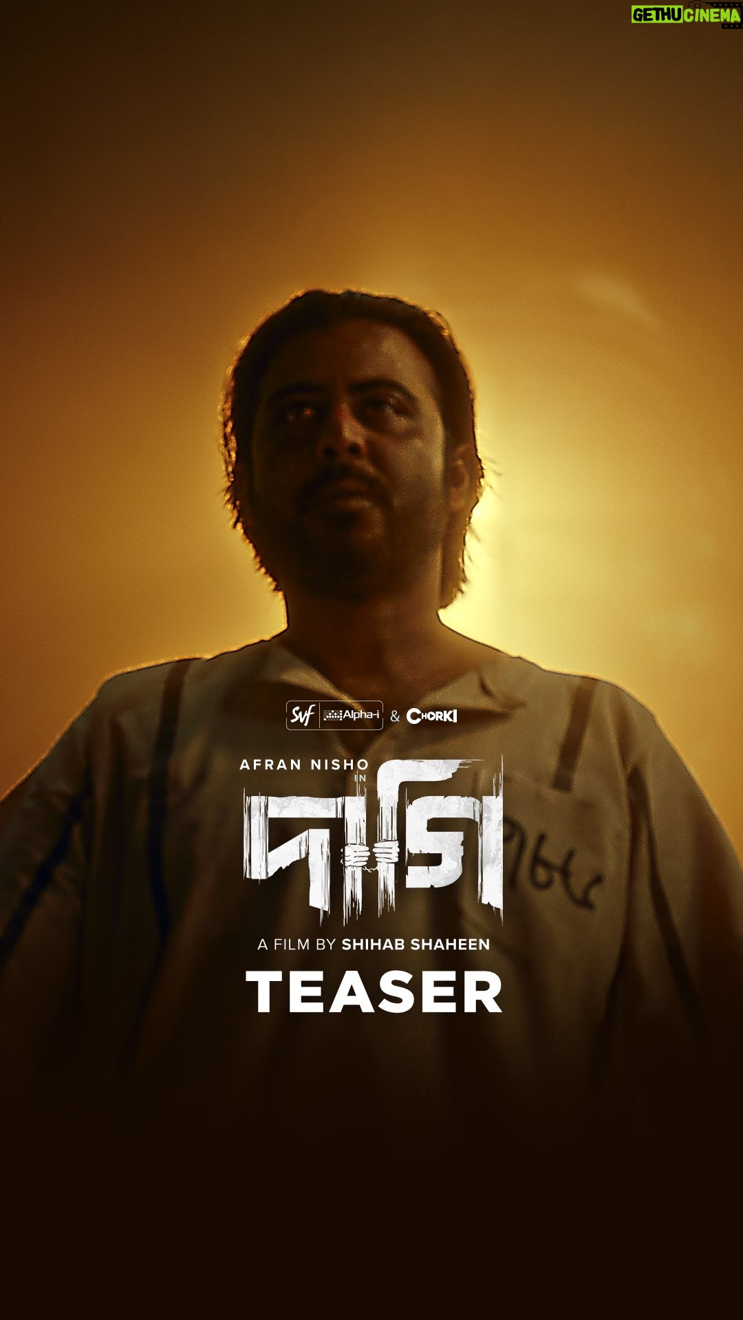 Tama Mirza - 5.7K Likes - ‘‘জেলের দাগ একবার যার লাগছে
সে’ই দাগি, সারাটা জীবন!‘‘
দাগি’র সাথে দেখা হবে এই ঈদুল ফিতর ২০২৫ এ।
#Daagi #SVF #Chorki #Alpha-i #ThisEiD2025
