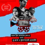 Tanushree Chakraborty