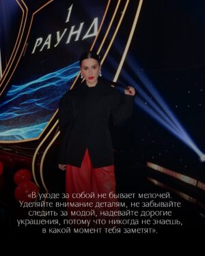Tina Kandelaki Instagram - Девочки, девушки, женщины, сегодня наш день!
Время, когда нужно наслаждаться моментом, радоваться мелочам и чувствовать себя особенной. 

Празднования, цветы и подарки — это прекрасно, но куда прекраснее осознавать то, насколько мы невероятные, слабые и в то же время сильные и уникальные.

В честь 8 Марта решила вспомнить свои главные цитаты для прекрасного пола нашей планеты, прочитайте и напомните себе о важном! 🌷