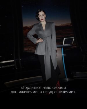 Tina Kandelaki Instagram - Девочки, девушки, женщины, сегодня наш день!
Время, когда нужно наслаждаться моментом, радоваться мелочам и чувствовать себя особенной. 

Празднования, цветы и подарки — это прекрасно, но куда прекраснее осознавать то, насколько мы невероятные, слабые и в то же время сильные и уникальные.

В честь 8 Марта решила вспомнить свои главные цитаты для прекрасного пола нашей планеты, прочитайте и напомните себе о важном! 🌷