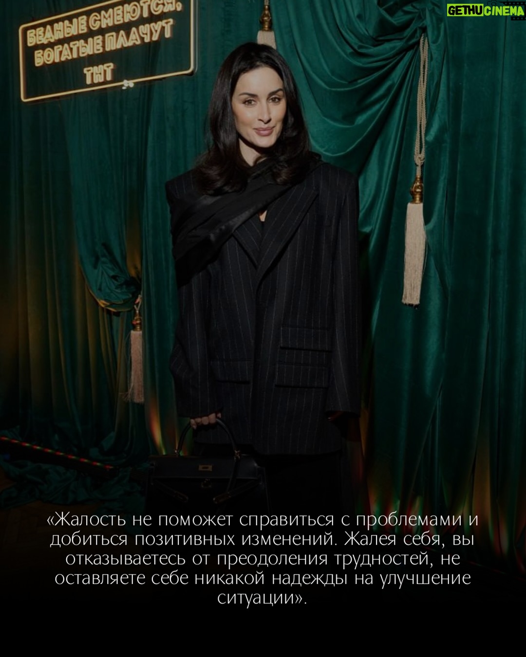Tina Kandelaki - 18K Likes - ŠŠµŠ²Š¾ŃŠŗŠø, ГевŃŃŠŗŠø, Š¶ŠµŠ½ŃŠøŠ½Ń, ŃŠµŠ³Š¾Š“Š½Ń Š½Š°Ń Š“ŠµŠ½Ń!
ŠŃемŃ, когГа Š½Ńжно Š½Š°ŃлажГаŃŃŃŃ Š¼Š¾Š¼ŠµŠ½ŃŠ¾Š¼, ŃŠ°Š“оваŃŃŃŃ Š¼ŠµŠ»Š¾ŃŠ°Š¼ Šø ŃŃŠ²ŃŃŠ²Š¾Š²Š°ŃŃ ŃŠµŠ±Ń Š¾ŃŠ¾Š±ŠµŠ½Š½Š¾Š¹.Ā
ŠŃазГнованиŃ, ŃŠ²ŠµŃŃ Šø ŠæŠ¾Š“Š°ŃŠŗŠø ā ŃŃŠ¾ ŠæŃŠµŠŗŃŠ°ŃŠ½Š¾, но ŠŗŃŠ“а ŠæŃŠµŠŗŃŠ°Ńнее Š¾ŃознаваŃŃ ŃŠ¾, Š½Š°ŃŠŗŠ¾Š»Ńко Š¼Ń Š½ŠµŠ²ŠµŃŠ¾ŃŃŠ½Ńе, ŃŠ»Š°Š±Ńе Šø в ŃŠ¾ же Š²ŃŠµŠ¼Ń ŃŠøŠ»ŃŠ½ŃŠµ Šø ŃŠ½ŠøŠŗŠ°Š»ŃŠ½ŃŠµ.
Š ŃŠµŃŃŃ 8 ŠŠ°ŃŃŠ° ŃŠµŃила Š²ŃпомниŃŃ ŃŠ²Š¾Šø Š³Š»Š°Š²Š½ŃŠµ ŃŠøŃаŃŃ Š“Š»Ń ŠæŃŠµŠŗŃŠ°ŃŠ½Š¾Š³Š¾ пола Š½Š°Ńей планеŃŃ, ŠæŃŠ¾ŃŠøŃŠ°Š¹Ńе Šø Š½Š°ŠæŠ¾Š¼Š½ŠøŃŠµ ŃŠµŠ±Šµ о важном! š·